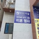 법무법인더율 - 평택시 평남로 1029-1 | 법무법인더율
