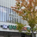 진주남부어린이도서관 | 아이랑 가볼만한 곳 진주공동육아나눔터,진주남부어린이도서관 이용후기