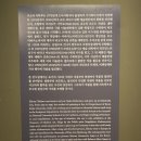 부산 시오타 치하루 영혼의떨림 전시회 다녀온 후기