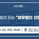 법무법인명인 - 서초구 서초대로48길 108 | 법무법인명인