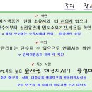 동일하이빌3단지 티스토리
