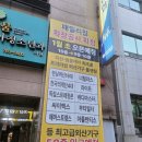 패밀리짐 | 지산동 헬스장 운동 루틴 잡기 좋은 패밀리짐 범물점 다이어트후기