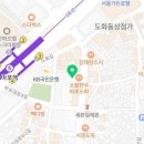 강릉엄지네꼬막집 마포점 이미지