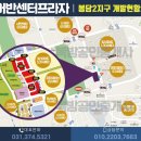 힐스테이트 입구 버스 정류장 이미지