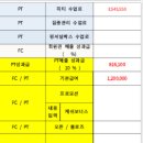 (안양)실급여 공개! 힛더핏 비산점 오후 1명(남,여)구합니다!! 인수인계 있음! 항아리 상권 절호의 기회 입니다! 이미지