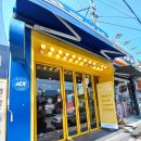 쌍용다방 티스토리