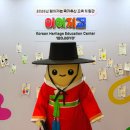 핀투라아동미술 | 부산 벡스코 행사 이어지교 국가유산교육체험관 유네스코 세계유산위원회 후기