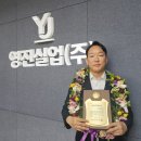 영진실업