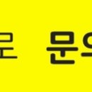 꽃대나리로R 이미지