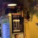 대호포차 네이버블로그