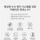 후크전자담배(경성대점) 이미지