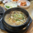 무도리감자탕 | 수유 감자탕 무도리감자탕 국밥도 잘하는 수유시장 맛집