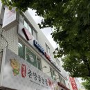 광주 심장 전문병원 방문 후기｜난원공개존증 신생아 PFO 검사 마재숙 하트소아청소년과
