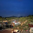 신불산 베이스캠프 관광농원 이미지