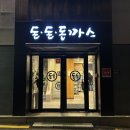 동대입구역(3) 화장실 이미지