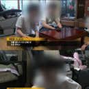 아이이씨