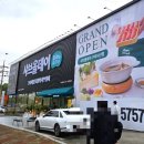 야은로-25 | [호텔식 프리미엄 샤브뷔페] 구미 샤브올데이
