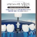 닥터진치과의원 이미지