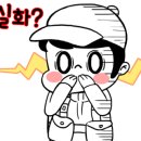 대명송어 이미지