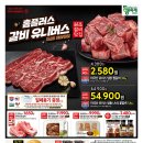 홈플러스 상인점 이미지