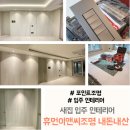 새집입주 포인트조명 시공 인테리어 : 휴먼이앤씨조명 내돈내산 후기