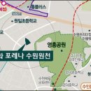 포레나 영흥숲 이미지