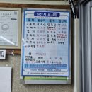 그집에 이미지