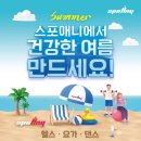 선릉역점 스포애니 이미지