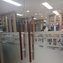 대교웰빙음식카페 | 대교 웰빙 음식 카페..