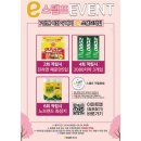 이마트 광교점 이미지