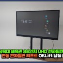 동영전자