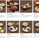 원할머니 보쌈(신길점) 네이버블로그