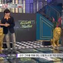 헤이버터 이미지