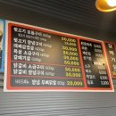 블루연탄구이