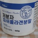 고미푸드