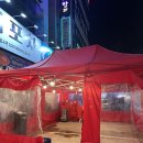 동림빌딩 | 광주 동천동 방어 맛집 황금회포차 광주동천점 대방어 솔직후기