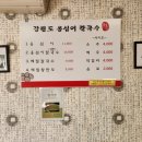 경충대로2996번길 이미지