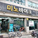 강변천 | 부산 자전거 대여 시민공원 강변 라이딩후기
