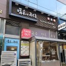 투부네국수촌 | 동탄 남광장 투부네 국수촌, 쫄깃탱탱한 생면이 점심으로 최고