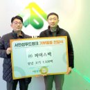 안성푸드 이미지