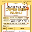 우리가족 그림책 만들기 이미지