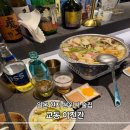 대구 교동 술집 이진칸 이자카야