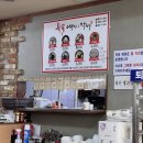 불꽃냉면칼국수 이미지