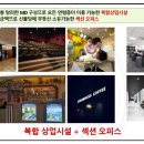 불당상가1 이미지