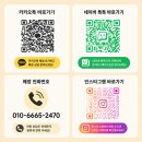 전자담배 액상 추천 | 포레스트 과일 액상 4종 후기
