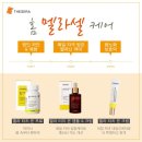 미케어셀 이미지