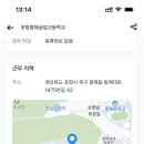포항흥해공업고등학교 이미지