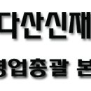 (주)KE컨설팅