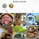 목행문화유통 | [문경/충주] 2박 3일 여행코스(Day1) l 뉴욕제과, 상황버섯삼계탕, 카페나무창고, 가은역, 가은아자개...