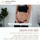 라누보뷰티